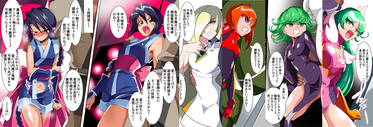 【スナップイラスト】チェックイン・アウト シリーズvol.01 計5枚 
血気盛んな女の子たちがエッチなおじさんとのチェックイン前とチェックアウト後の
表情の変化を楽しむ紳士御用達シリーズ第一弾!
今回はこの5人!

https://t.co/5JGPjC5WSY
https://t.co/IPV6YLLd0H 