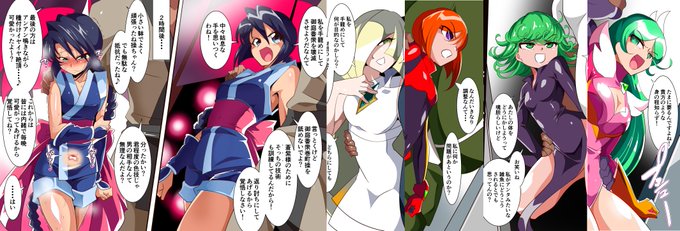 【スナップイラスト】チェックイン・アウト シリーズvol.01 計5枚 
血気盛んな女の子たちがエッチなおじさんとのチェックイン前とチェックアウト後の
表情の変化を楽しむ紳士御用達シリーズ第一弾!
今回はこの5人!

https://t.co/5JGPjC5WSY
https://t.co/IPV6YLLd0H 