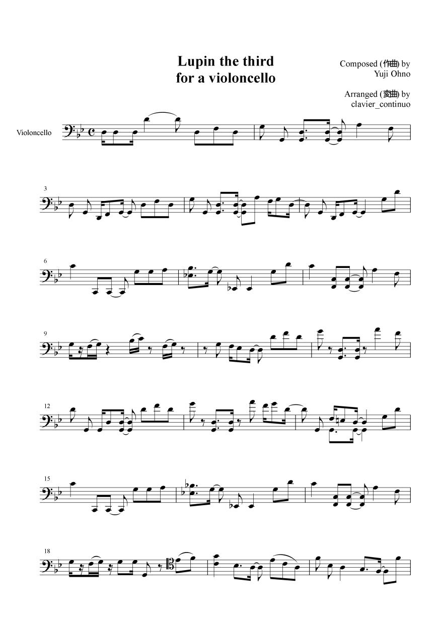 Clavier Continuo 漫画家モンキー パンチ氏の訃報に接し 私の変曲 無伴奏チェロの為のルパン三世 の 楽譜を再掲載して 哀悼の意を表します ルパン三世 無伴奏チェロ T Co Dkee26cv5b Twitter