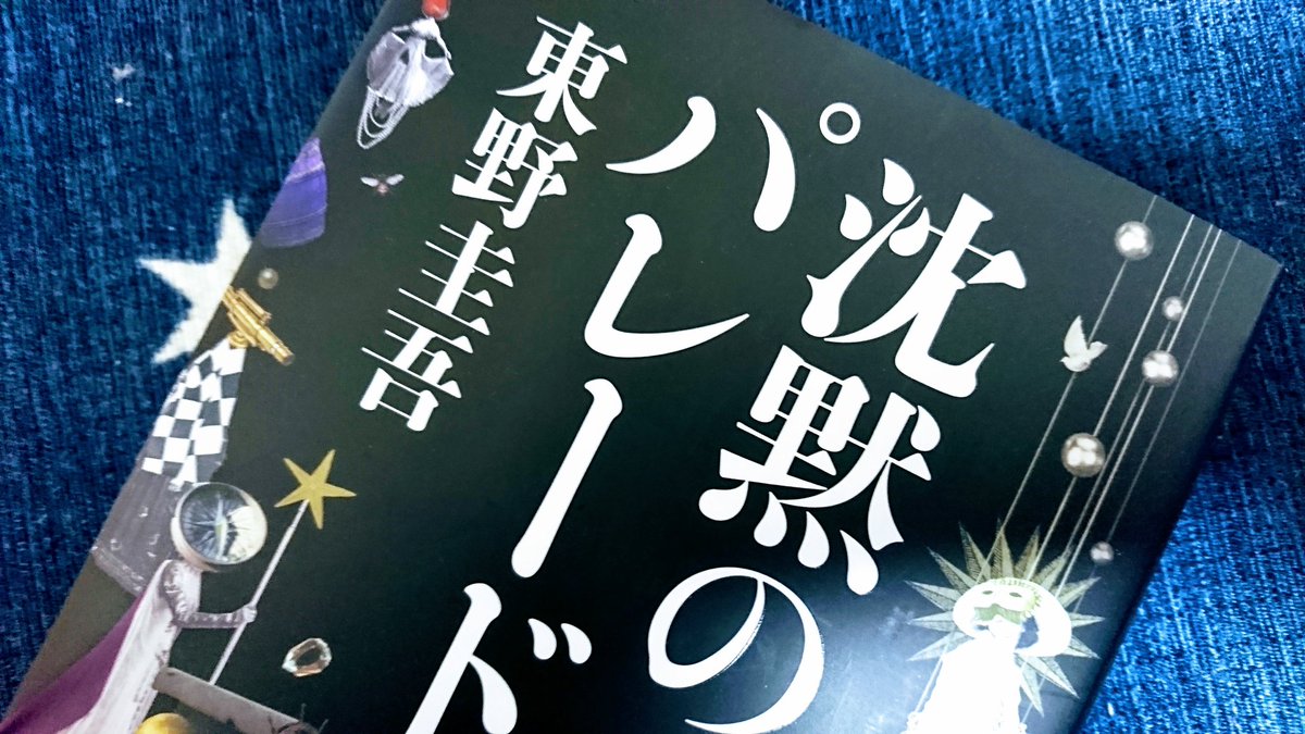 Cancelo ジャンクランクファミリー No Twitter