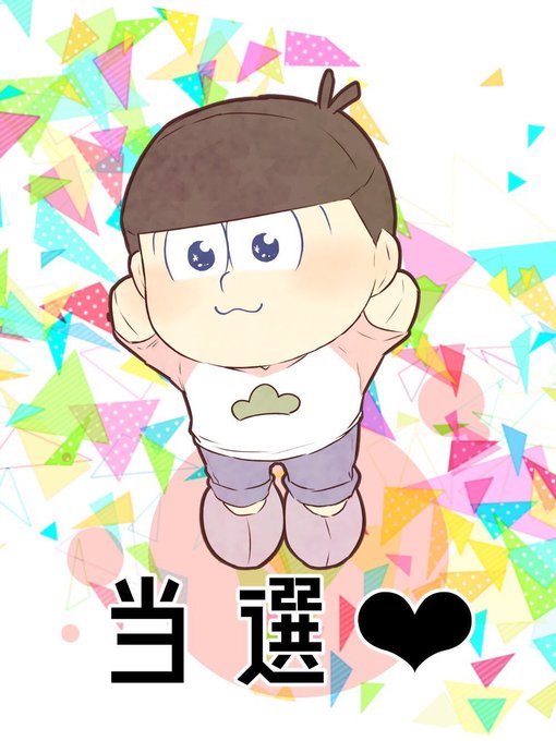 げみさんのtwitterイラスト検索結果 げみさんのtwitterイラスト検索結果