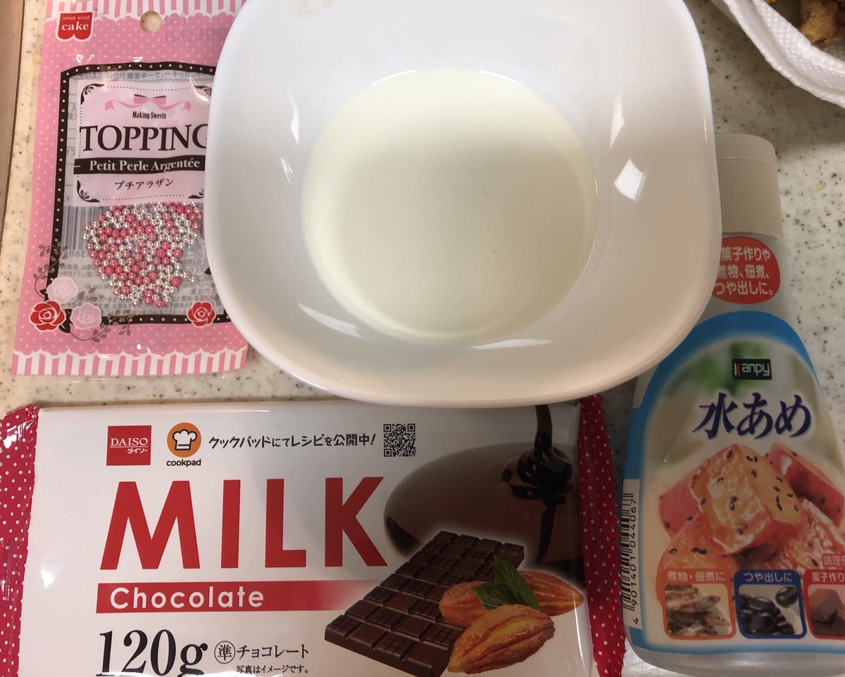 アザランの無駄遣い Na Twitterze