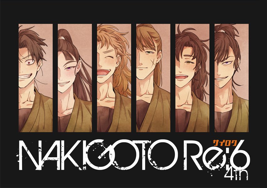 szk⭐︎ 　詳細必読 ちなみに元の本です | szk さんのマンガ | ツイコミ(仮)