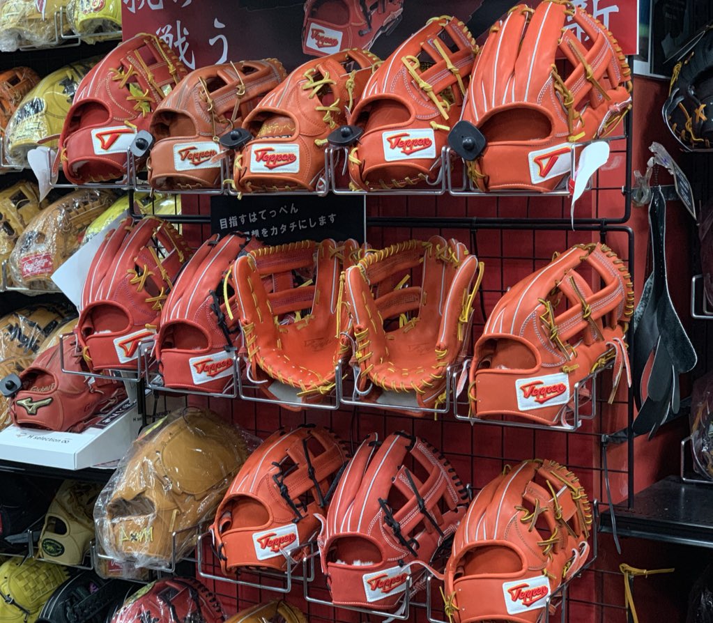 teppenbbl's tweet photo. #てっぺんグローブ
#公式ツイッター

【お取り扱い店舗一覧】
https://t.co/ILnOYij2g6

お取り扱い店舗も増えてますので
ご確認お願いします🙇‍♂️ https://t.co/rjyy1v8DPW