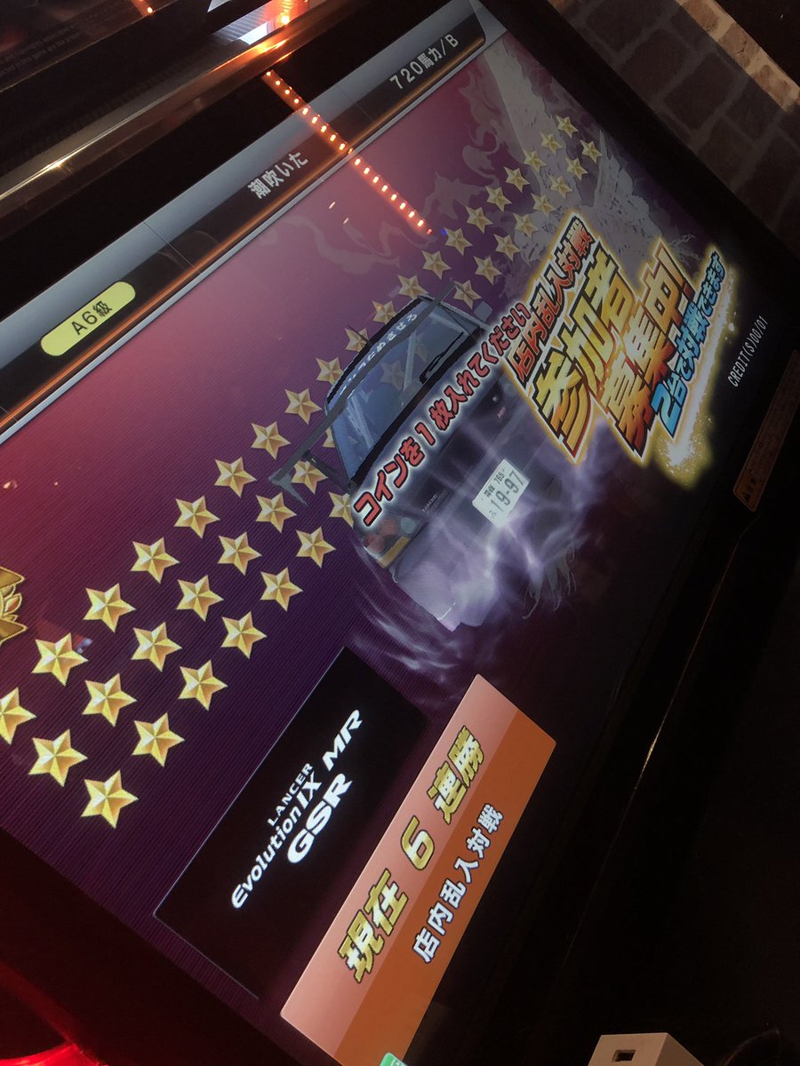 オーラが紫になってきた！
いいぞいいぞその調子だ笑