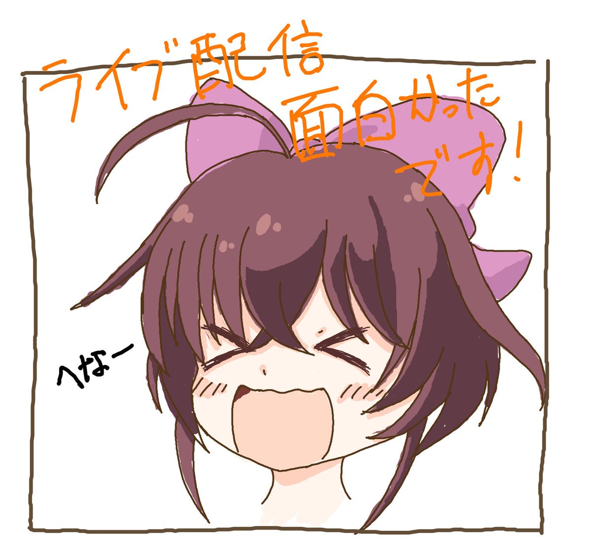 ⭐ななちょこてんぶち⭐ページです♡ Edan_艾登 (@zero54238) / Posts / X