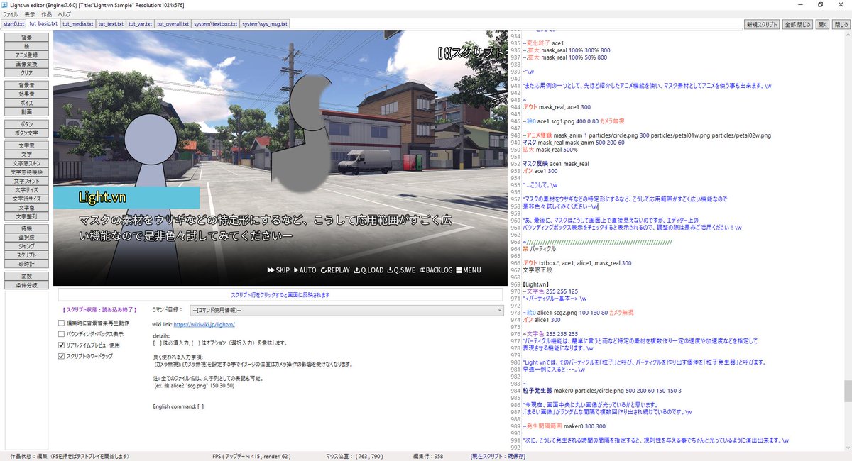 lightvn_online's tweet photo. 【お知らせ】 ノベル製作エンジンLight vn  （ライト・ヴィエン）7.6.0アップデート公開！　派手なマスク、パーティクル機能の追加を含め、文字、動画の自由な演出を可能とする大幅な演出強化アップデートとなります！https://t.co/a6aDEVZkzN         #lightvn https://t.co/Sa3gDbmjv2