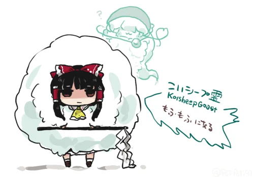 #こいシープ 