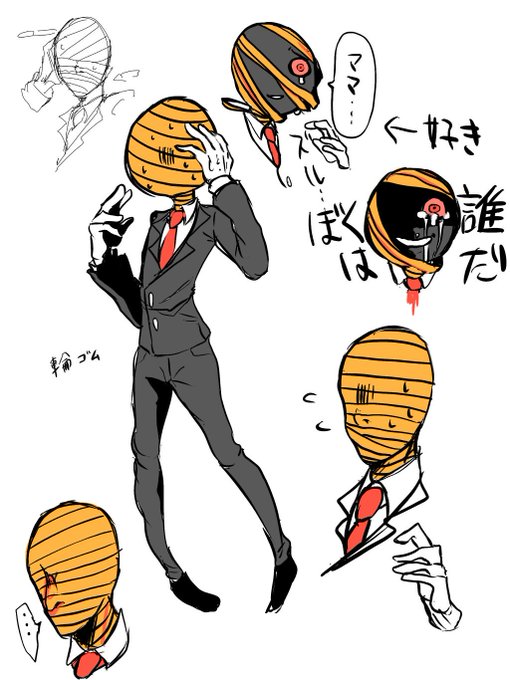 虚航船団のtwitterイラスト検索結果 虚航船団のtwitterイラスト検索結果