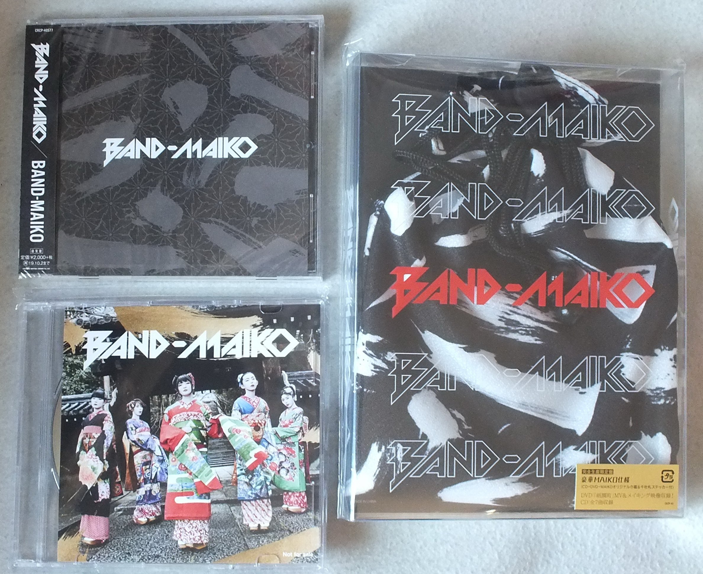Dmitrij New Band Maid Album Delivered It S Band Maiko Regular Edition Gionmachi Making Of Music Video Another Version Band Maiko W Dvd Limited Edition Bandmaid Bandmaiko T Co 3urgj3w0to Twitter