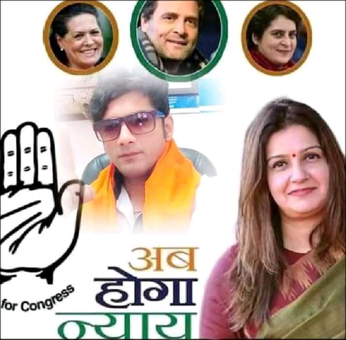 Sachint53386624's tweet photo. #Congress spokesperson #Congress ki jaan or shaan #Priyanka chaturvedi ji ka apman bardash nhi hoga#Naari shakti k sath abhadrta karne walo k liye party ko karyewahi karni chahiye#ese logo ko tatkal Party se nikal dena chahiye#Sachintaneja@#Priyanka Chaturvedi team#INCSocialMedia https://t.co/nNioTWddTH