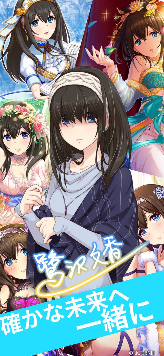 鷺沢文香に最高の1ページをのtwitterイラスト検索結果 古い順 鷺沢文香に最高の1ページをのtwitterイラスト検索結果 古い順
