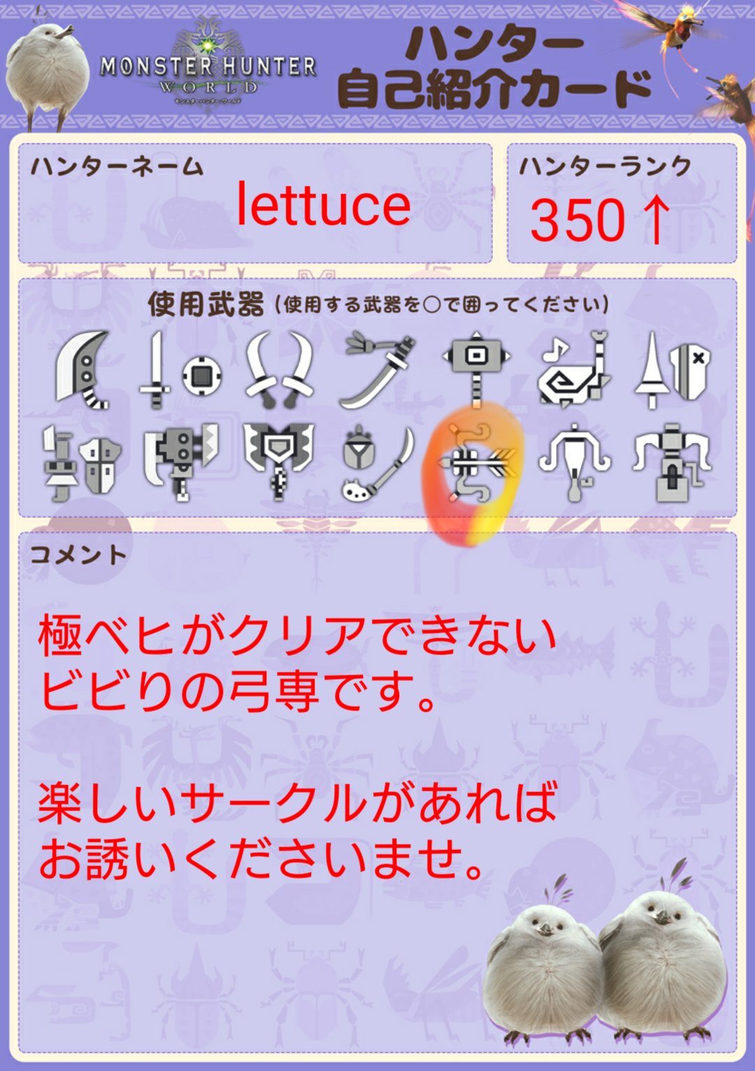 百陽草 Twitter Search Twitter