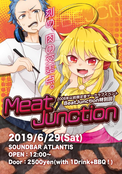 Bejcnのtwitterイラスト検索結果 古い順