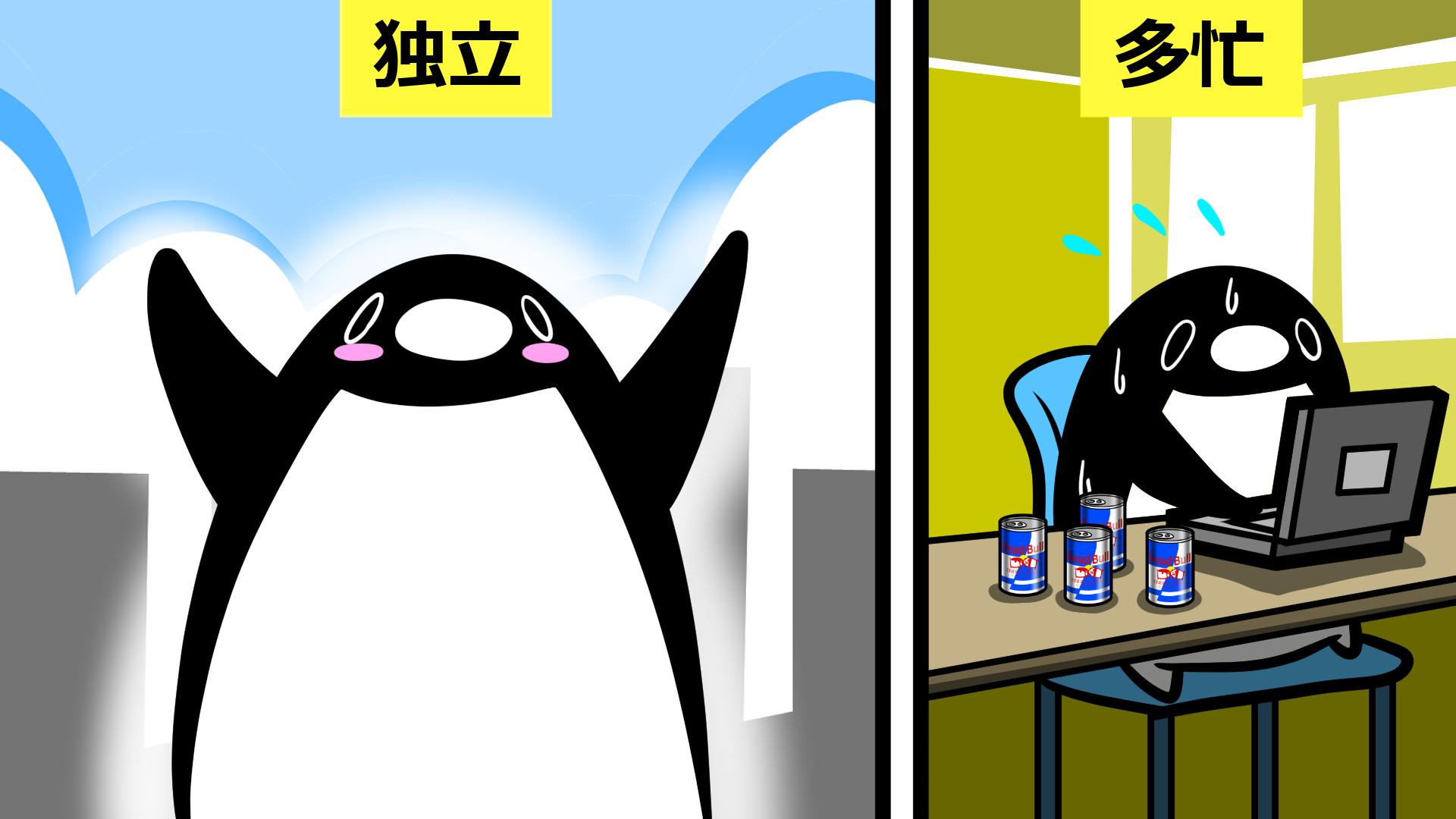 【社畜パンダ】 テイコウペンギン🐧 على X: 