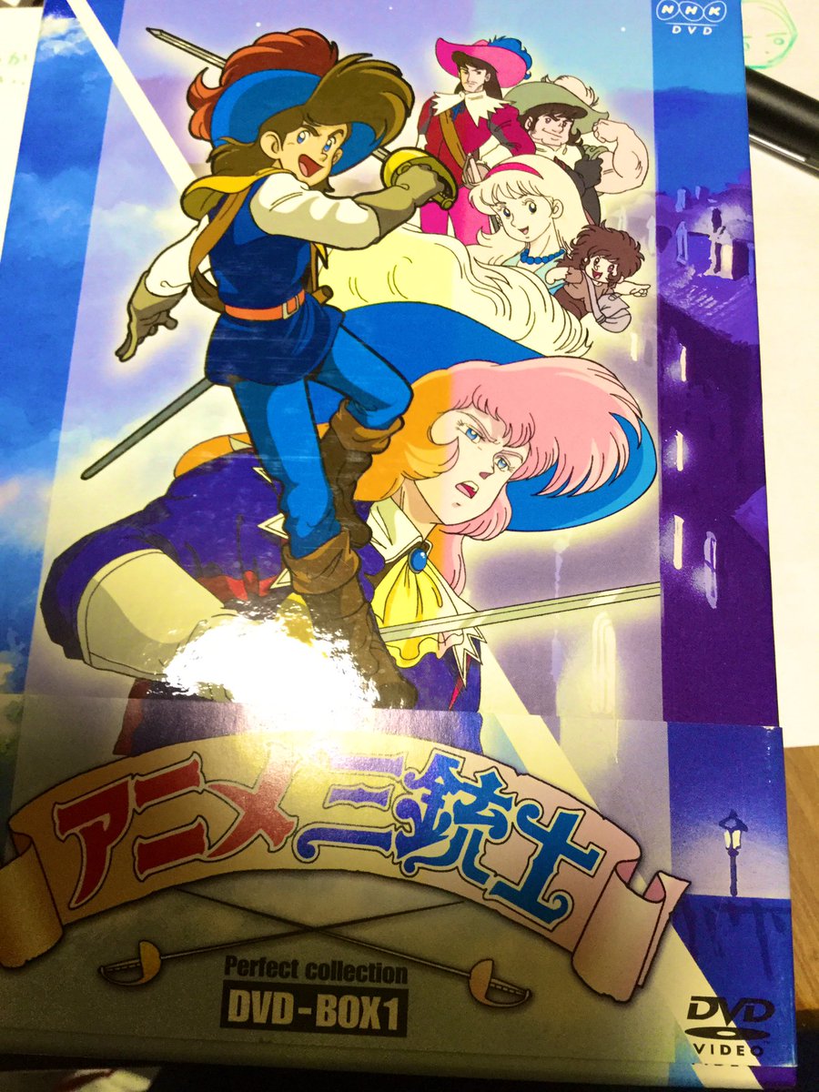 ルパン三世 著者 モンキー パンチ先生追悼博覧会 4 18 39ページ目 Togetter