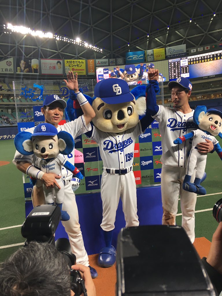 やりました！連勝です！！