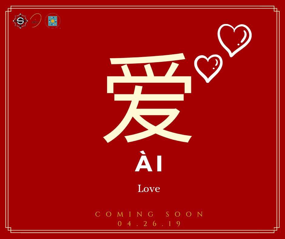 scarletcentral's tweet photo. aì? aí? aĭ? aī? ai nako! 🤯
Paano ba ipronounce ito ng maayos? 🤔
Save the date 🐼
***
Mandarin 04.26.19
Fukien 04.27.19
Follow us on our official social media accounts:
🐦&📸(Twitter & Instagram) : @ScarletCentral
📱(Facebook) : @iloveustscarlet
#DoItWithSCARLET https://t.co/HIYTwSu0Nz