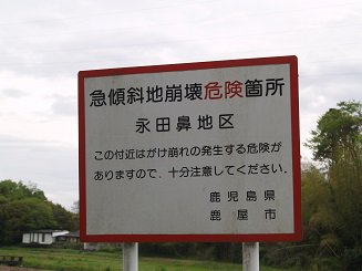 楽天市場 当社オリジナル 鹿飛び出し注意看板c 550 1400mm 木枠付工事看板 道路工事 立て看板 スタンド看板 案内板 路上設置看板 特注看板 シカ注意 安全保安用品専門 安全機器 株