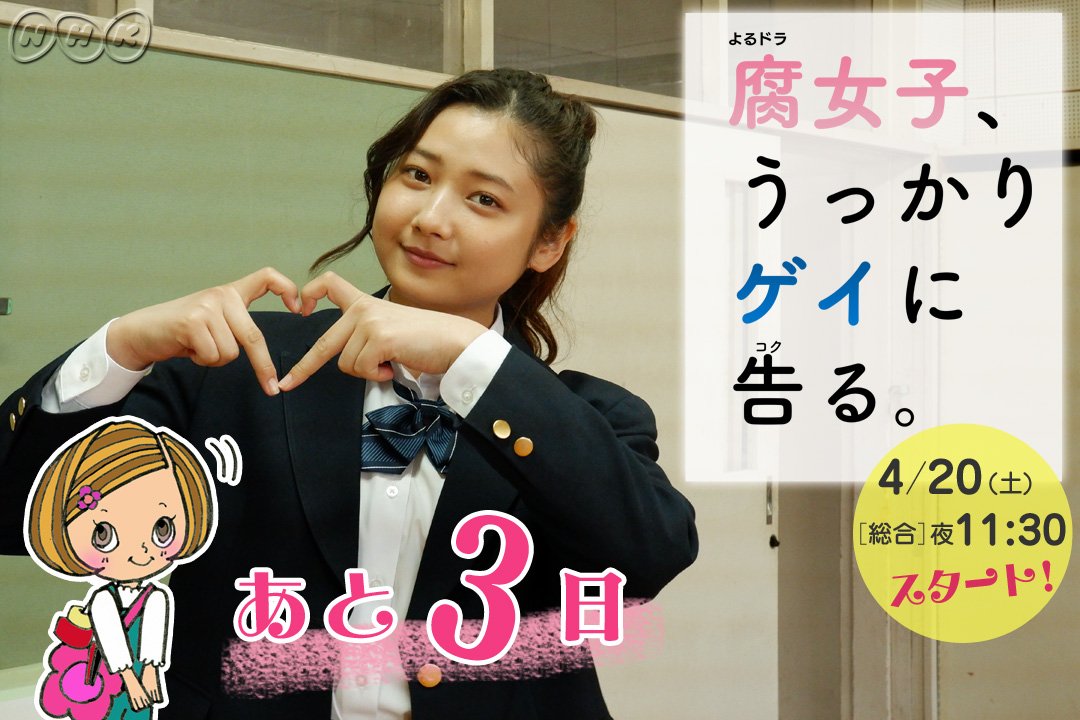 吉田まどか Twitter Search Twitter