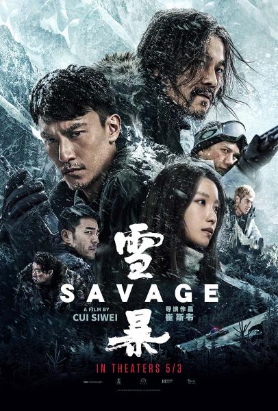 JMJActionFlix's tweet photo. #SAVAGE: @wellgousa Nabs the Ice Covered Heist Thriller from Director #CuiSiwei for Limited North American Theatrical Release on May 3rd!
https://t.co/currwZsXZ9 https://t.co/CY7eoCUi1h