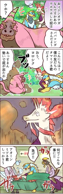 ばすてと エスコンs昼夕参戦さん と Onigirioisii のやりとり 1 Whotwi グラフィカルtwitter分析 ばすてと エスコンs昼夕参戦さん と Onigirioisii のやりとり 1 Whotwi グラフィカルtwitter分析