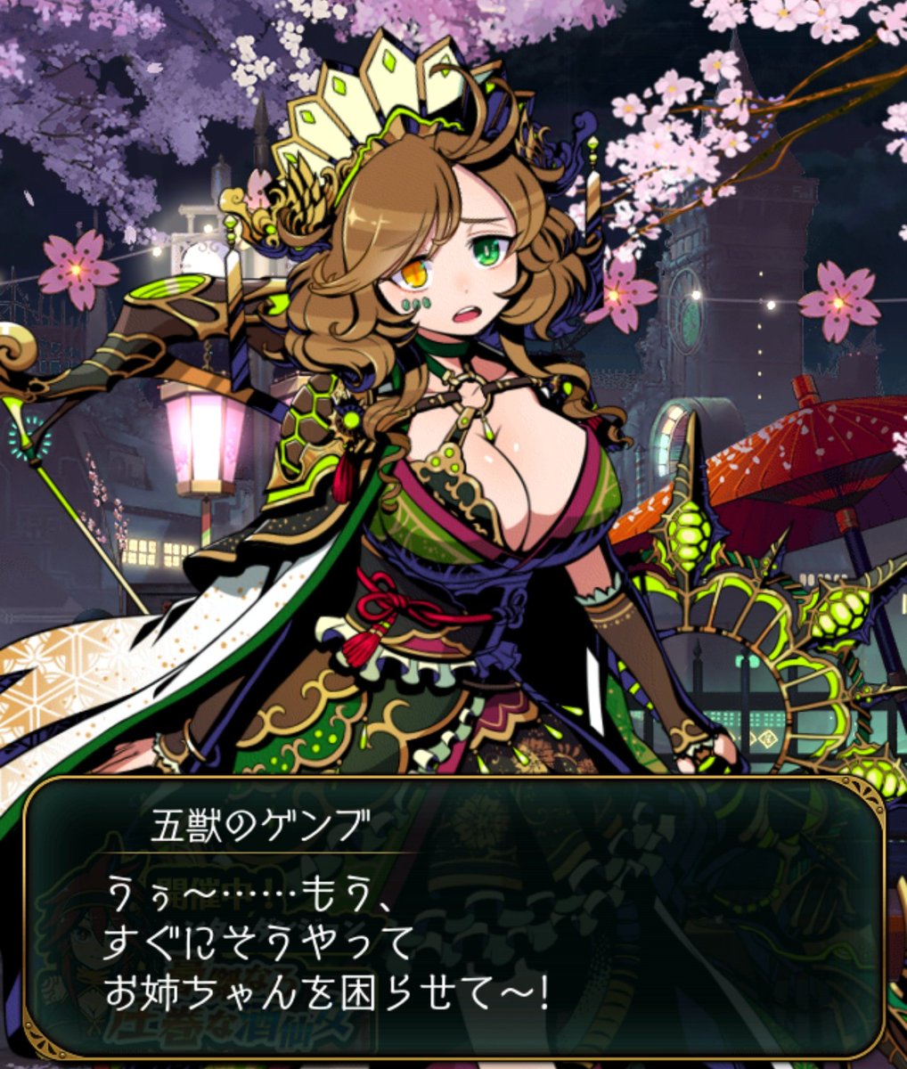 まいどみど ひぐま屋 まいどみど ひぐま屋