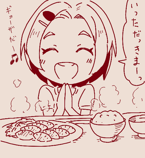 今夜は餃子をいただきました #龍崎薫 