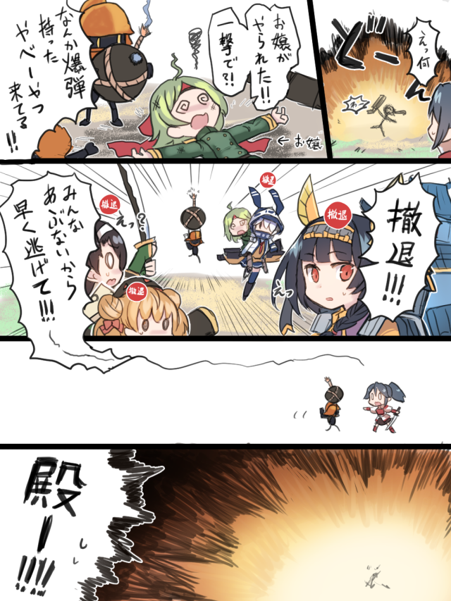 殿は逃げ(られ)ない 