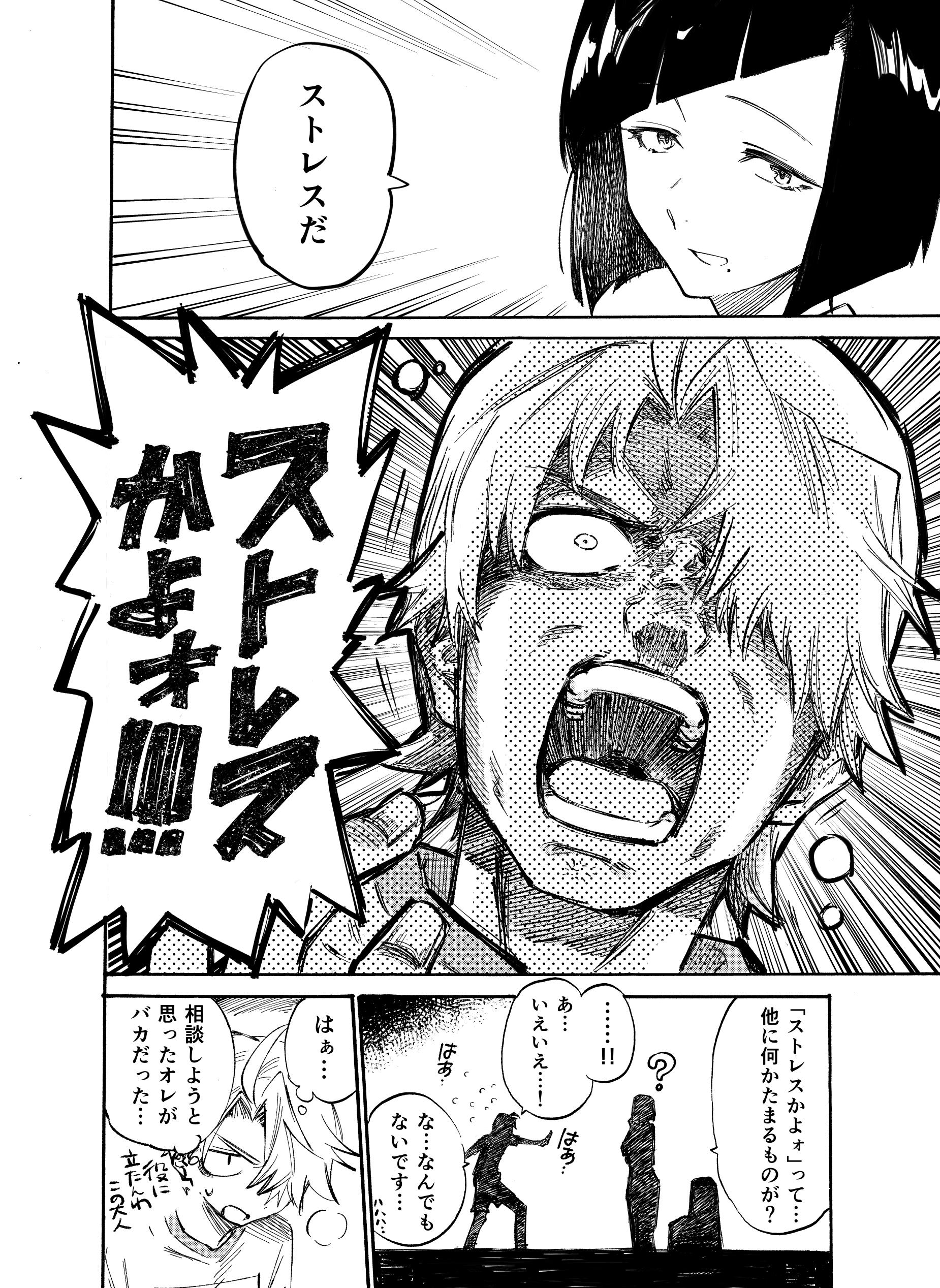 笹古みとも 連投失礼しました 単行本発売中です シチハゴジュウロク 原作 工藤哲孝先生 漫画 笹古みとも 1巻https T Co 41xf3edm8i 2巻https T Co Ordal25gw7 Twitter