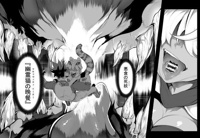 ダイナミックな構図をドーン!
というのが楽しいのは漫画を描いてて気づいた!

#創作漫画 