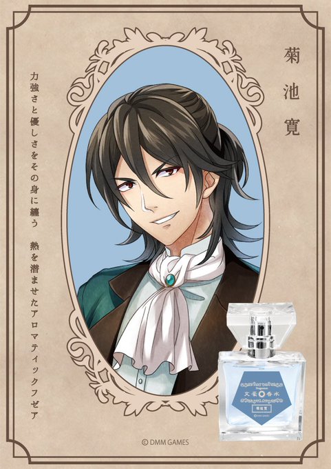 文豪とアルケミスト 文アルグッズ最新情報 Bunal Goods さんのマンガ一覧 リツイート順 3ページ ツイコミ 仮