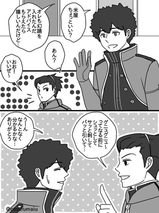 ワートリ版深夜の真剣お絵かき60分一本勝負 を含むマンガ一覧 11ページ ツイコミ 仮