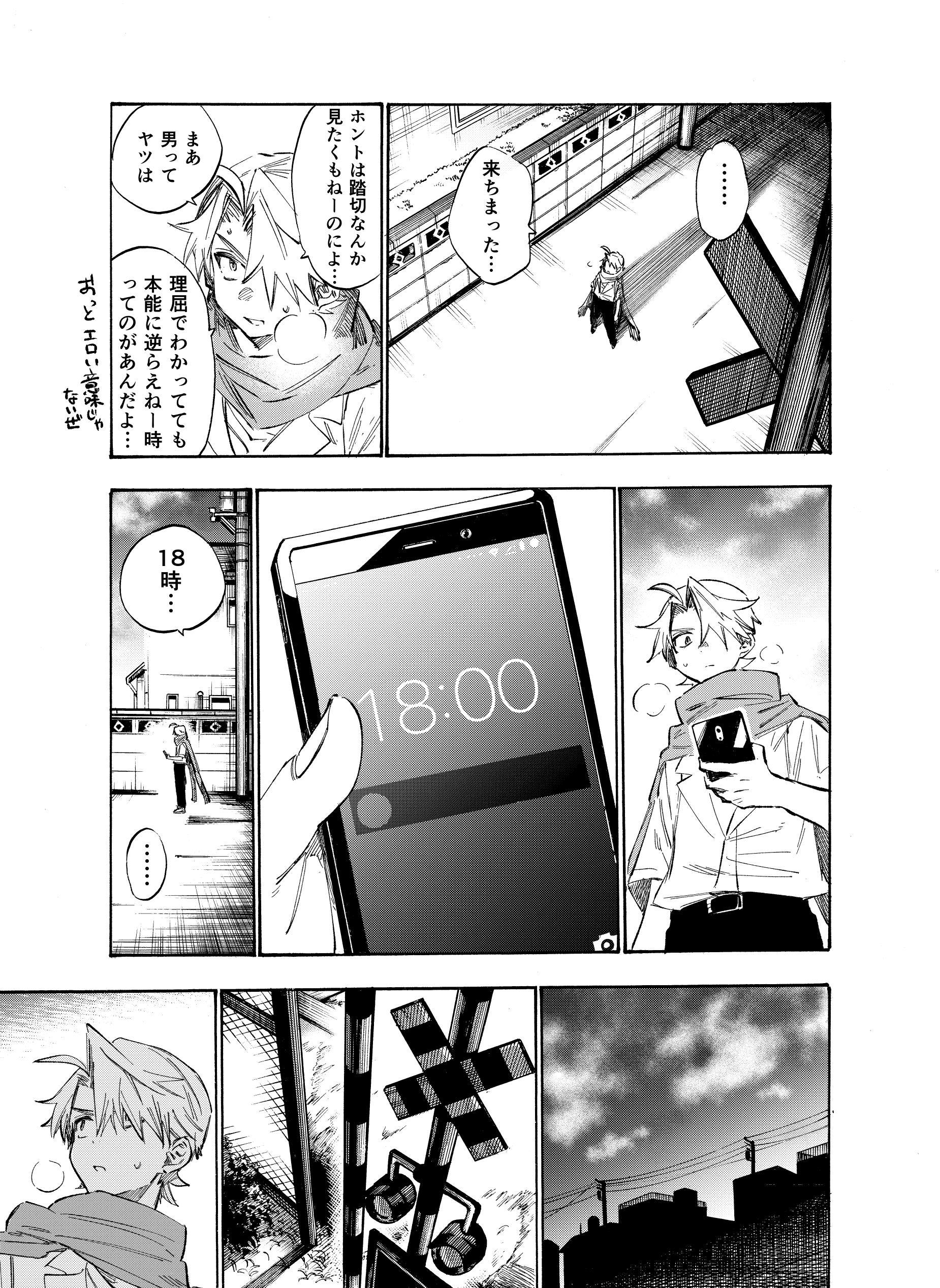 笹古みとも 連投失礼しました 単行本発売中です シチハゴジュウロク 原作 工藤哲孝先生 漫画 笹古みとも 1巻https T Co 41xf3edm8i 2巻https T Co Ordal25gw7 Twitter