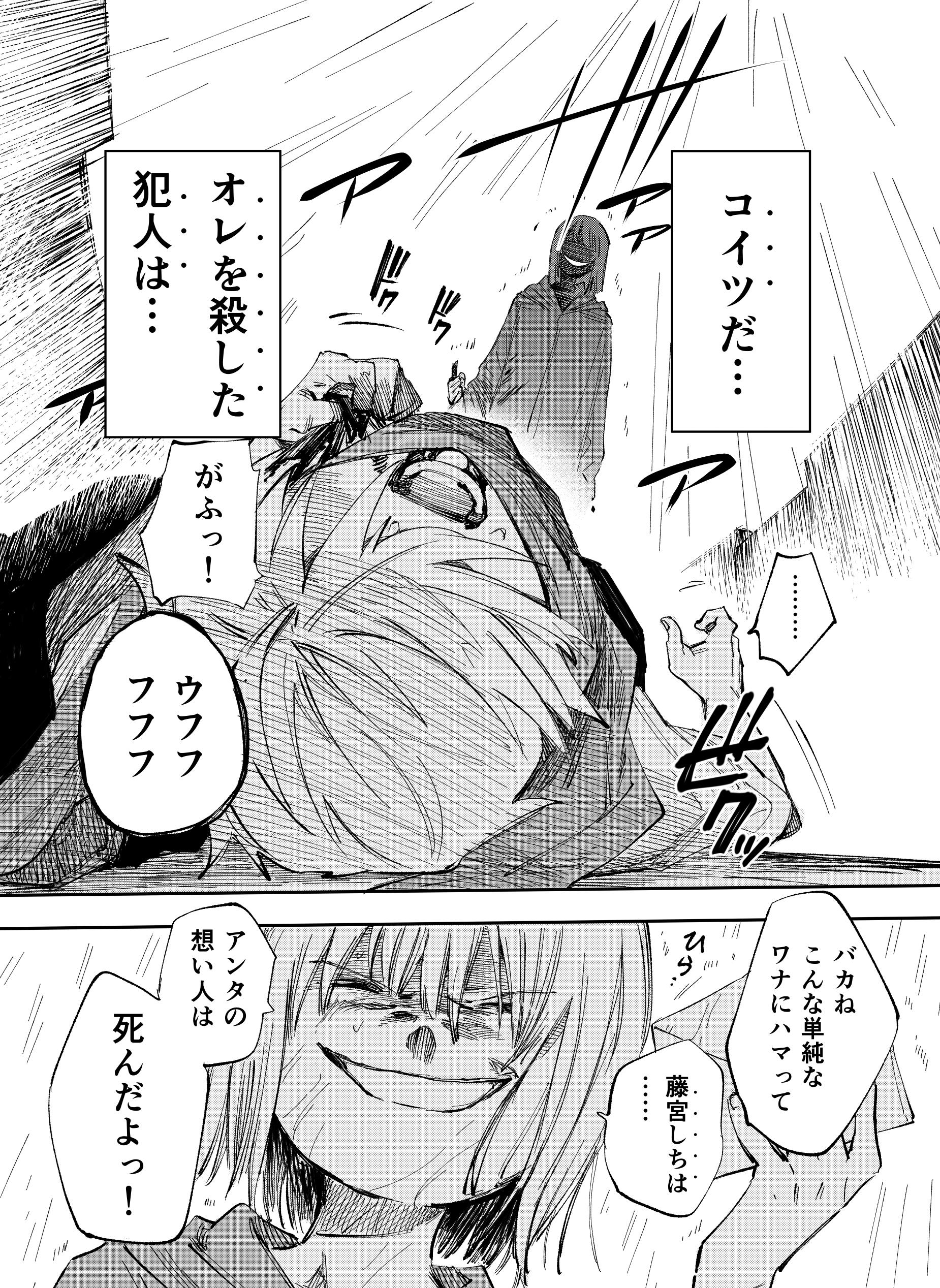 笹古みとも 連投失礼しました 単行本発売中です シチハゴジュウロク 原作 工藤哲孝先生 漫画 笹古みとも 1巻https T Co 41xf3edm8i 2巻https T Co Ordal25gw7 Twitter