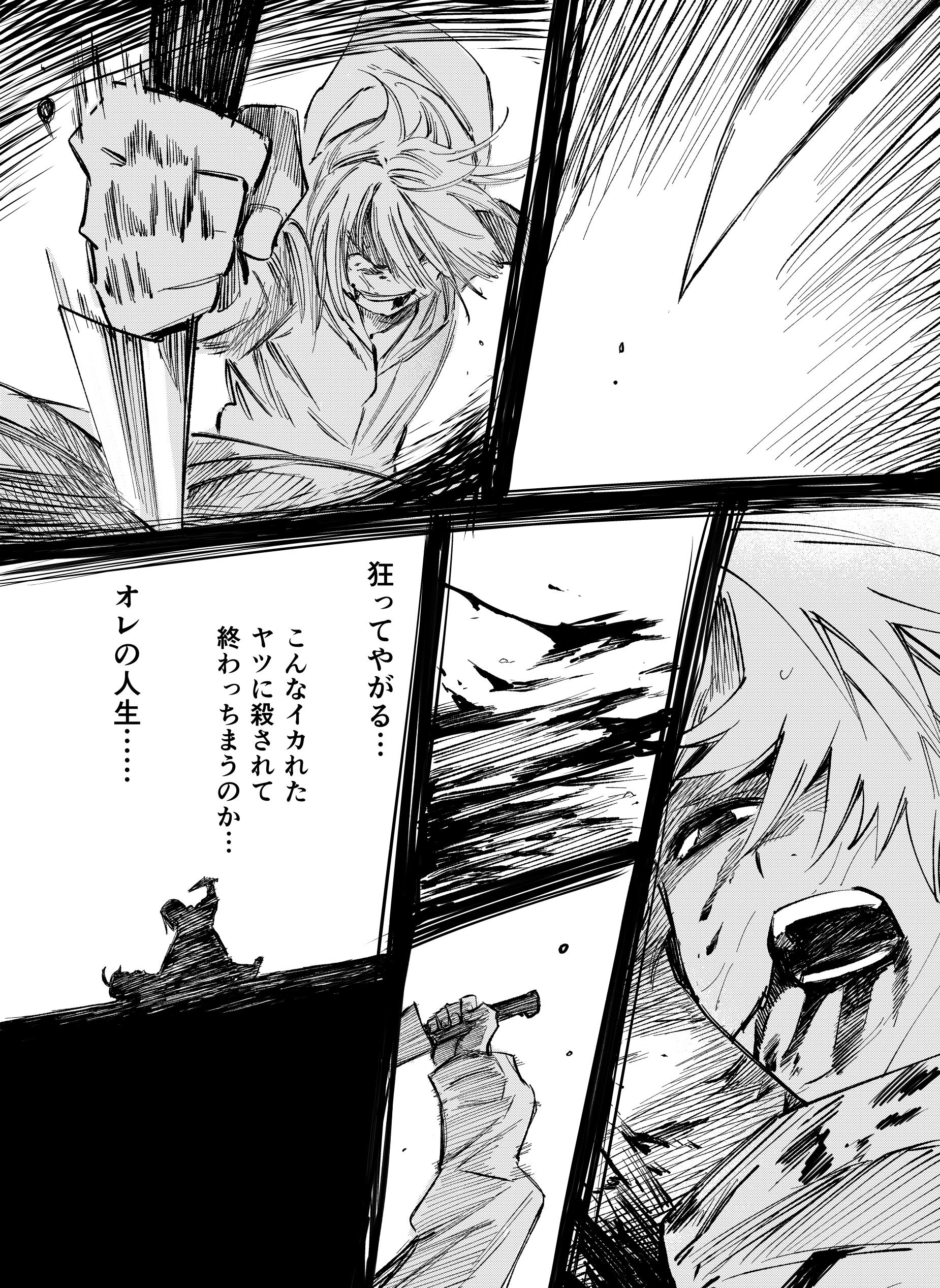 笹古みとも 連投失礼しました 単行本発売中です シチハゴジュウロク 原作 工藤哲孝先生 漫画 笹古みとも 1巻https T Co 41xf3edm8i 2巻https T Co Ordal25gw7 Twitter