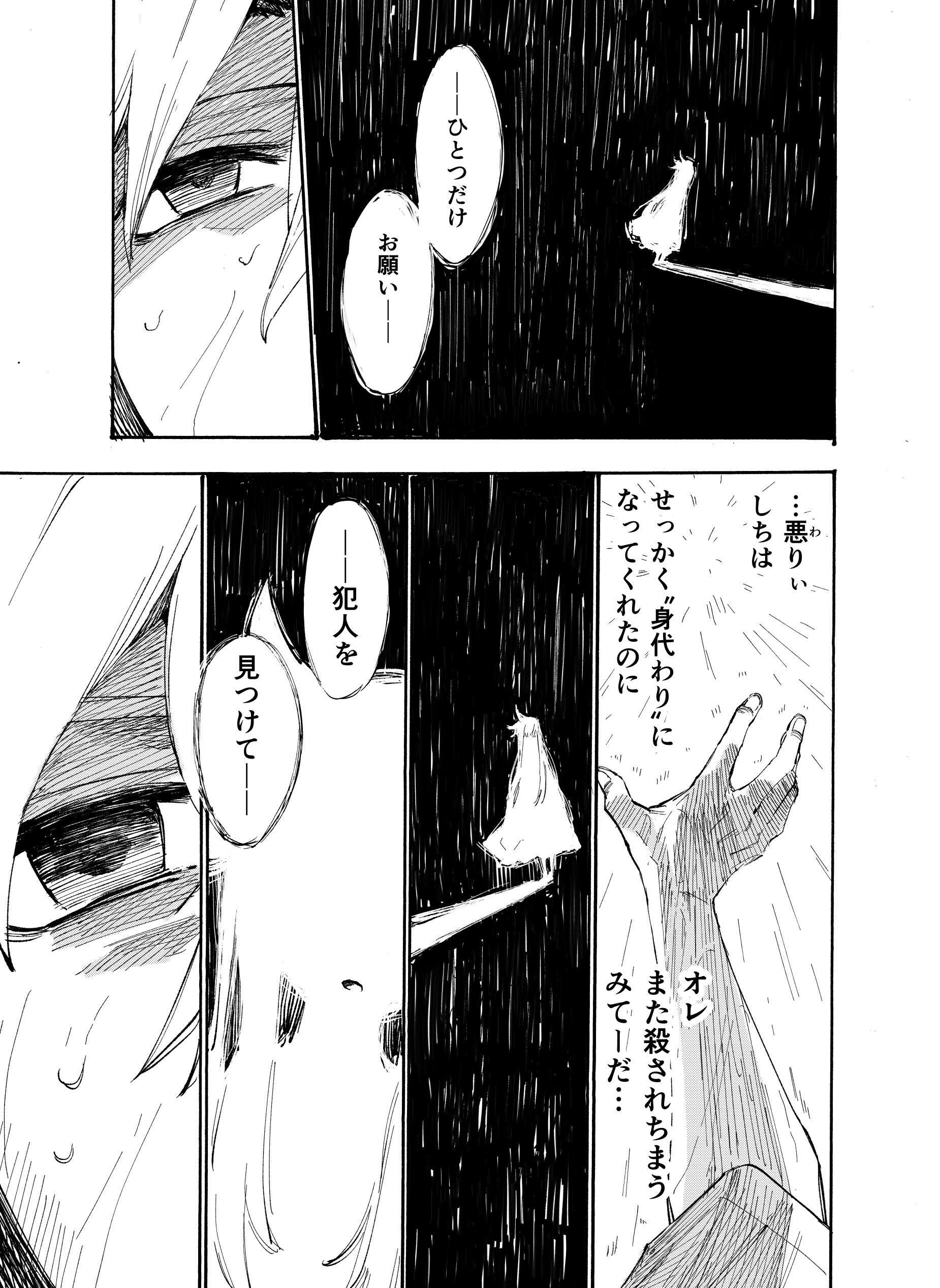 笹古みとも 連投失礼しました 単行本発売中です シチハゴジュウロク 原作 工藤哲孝先生 漫画 笹古みとも 1巻https T Co 41xf3edm8i 2巻https T Co Ordal25gw7 Twitter