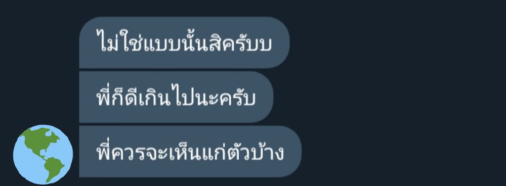 มาพูดถึงบอทจีมินคนนั้นครับ tweet media
