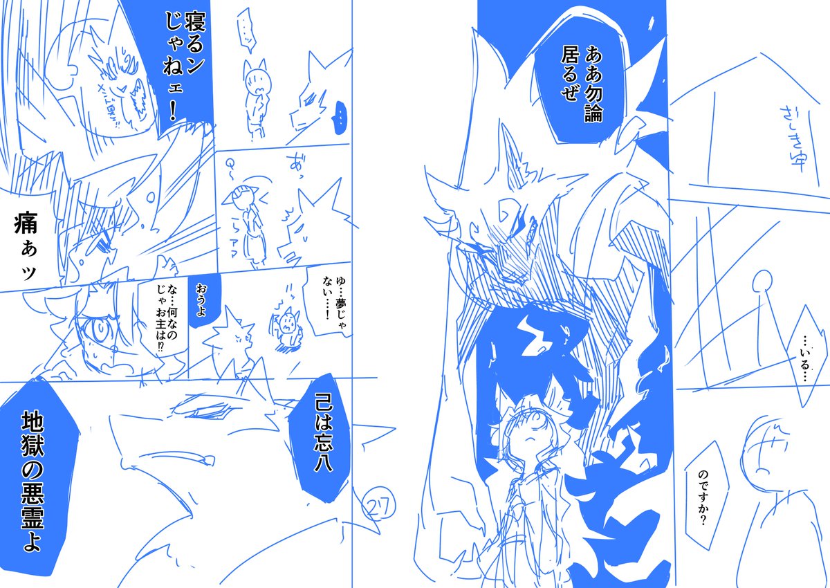 色々ままならぬモノ・・・
描きたいものも描けない(勝手にかけや)そんな世の中じゃ～♪ 