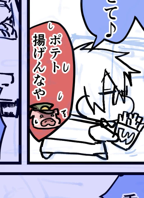 これは途中経過だけど良き二頭身フォルムで描けた気がする 