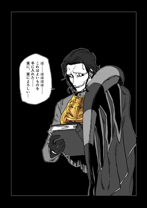 術ジルのローブの中身まだ知らないので、ちょっと趣味悪い金の鎧とかだたら私がしんどいです、という図 