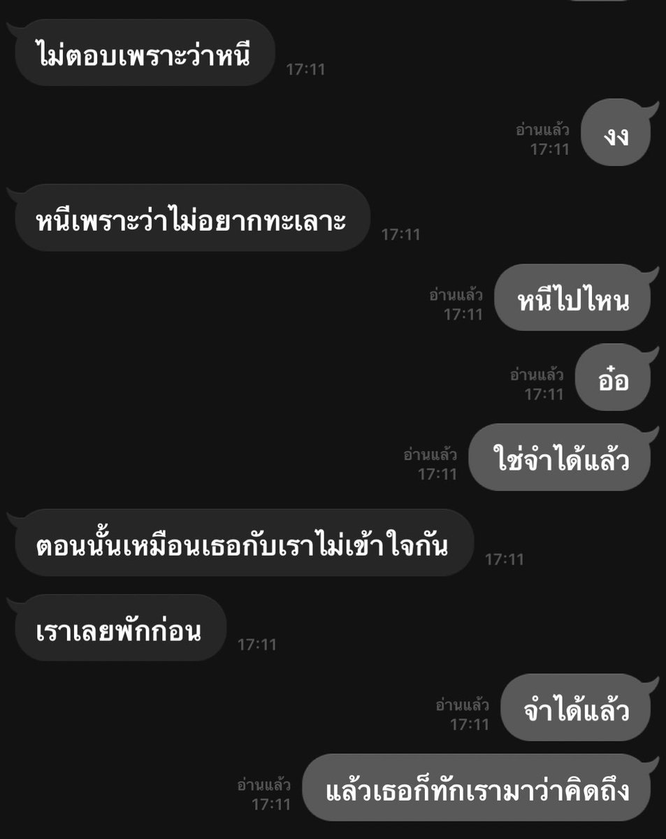 เงิน tweet media