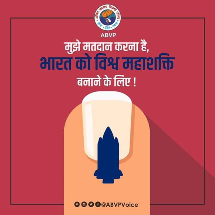 surajawadh7's tweet photo. #BharatVijayAbhiyanGondaUp
छात्र कल का नहीं आज का नागरिक है 
और अपने नागरिक  कर्तव्यों को  निभाएगा https://t.co/CLx7jYswKB