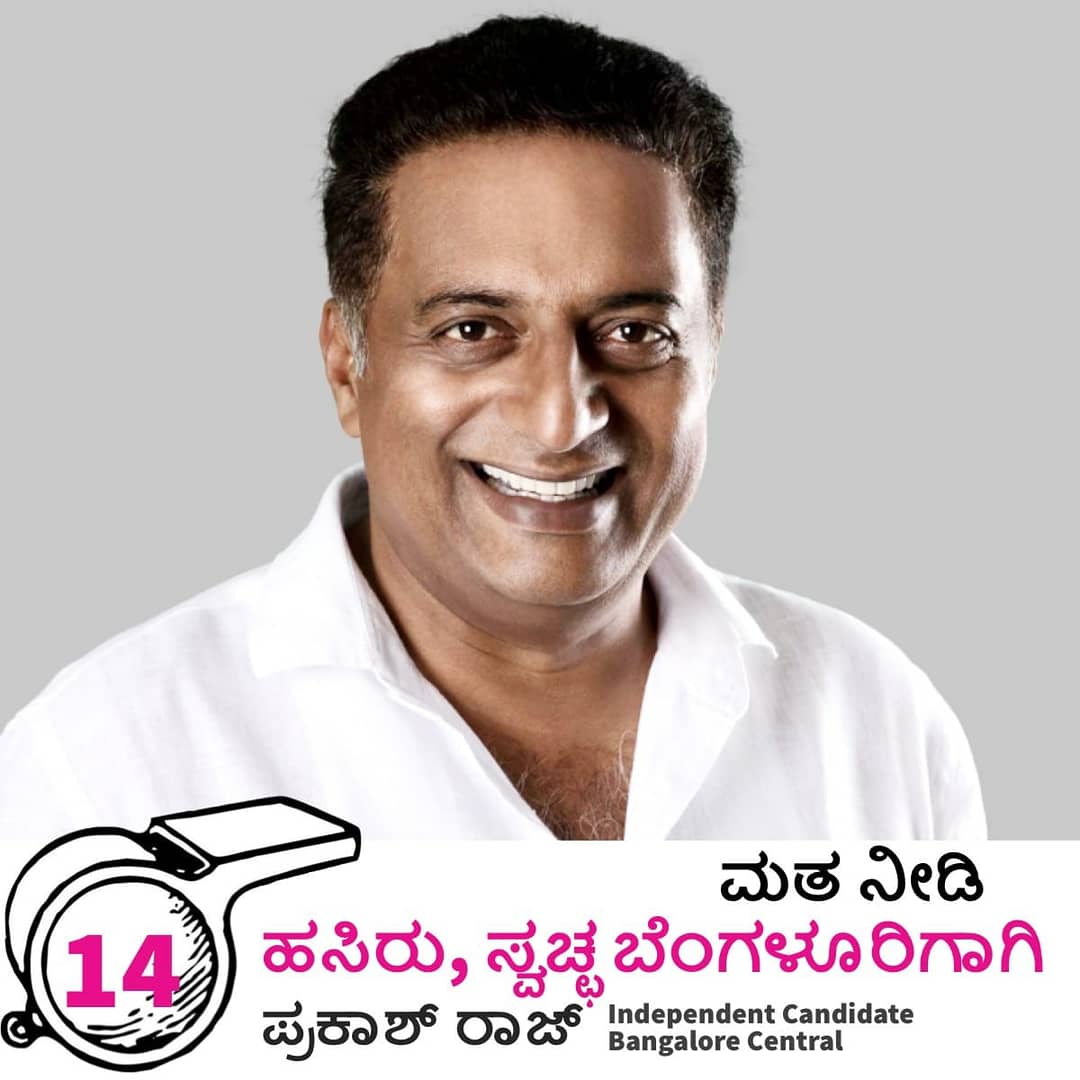 sameerasad88's tweet image. #Prakashraj4Parliament