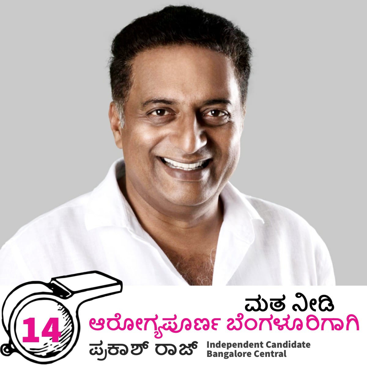 sameerasad88's tweet image. #Prakashraj4Parliament