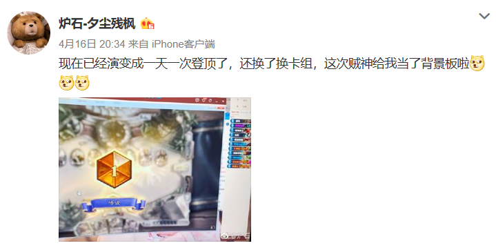 geyuan6_hs's tweet photo. @ahirunHS @CelestialSinn 
Hit NA 1# again with Rogue by LPPF（夕尘残枫）
also Asia 500# => 20# with Conjurer Mage
Rogue：AAECAaIHBrICyAPNA68E5/oCkpcDDLQBywPUBe4GiAfdCIYJpu8C1YwDtJEDj5cDiZsDAA==
Mage：AAECAf0EBsUEkAeggAOvhwOWmgOKngMM+waKB+EHjQjO7wKJ8QLF8wLNiQPoiQPolAPnlQODlgMA https://t.co/LrGKYTNOzV