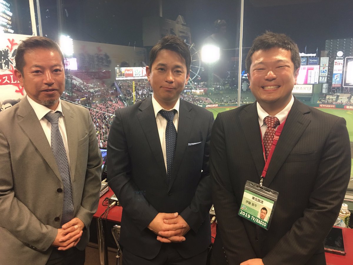 スポッち 浅村選手150号 逆転弾 福井投手本拠地初勝利 松井裕樹投手 9回満塁のピンチの息詰まるピッチング 見どころ満載のナイスゲーム ナイス勝利を中継させて頂きました 解説は 草野大輔 さん 上岡良一 さんでした 楽天イーグルス 単独 スポッち 浅村選手150号 逆転弾 福井投手本拠地初勝利 松井裕樹投手 9回満塁のピンチの息詰まるピッチング 見どころ満載のナイスゲーム ナイス勝利を中継させて頂きました 解説は 草野大輔 さん 上岡良一 さんでした 楽天イーグルス 単独