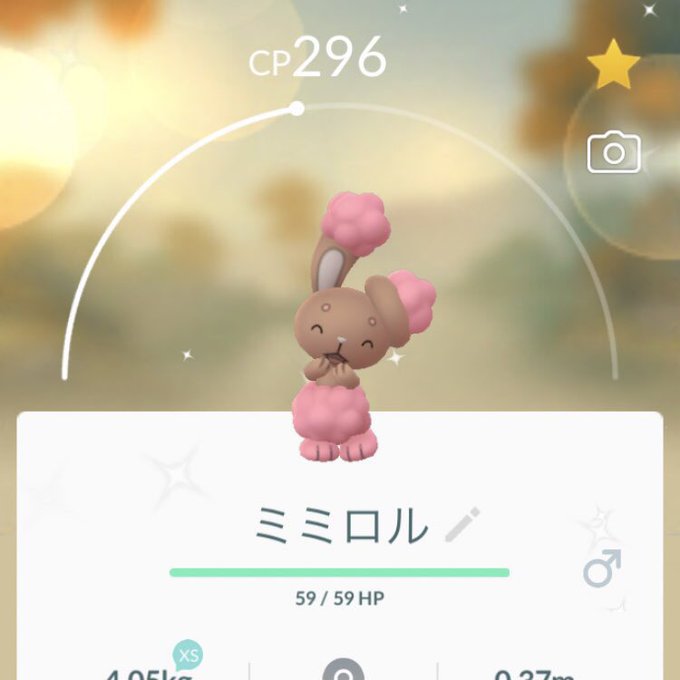 色違い オスのミミロルってどすんの メス以外意味なくない みんなのポケgo みんポケ
