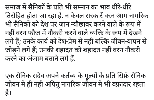 santosh101786's tweet photo. #पेंशनक्रान्ति
#npsgoback
एक राष्ट्र, एक पेंशन
कर्मचारी को शेयर मे डुबाओ
खुद तीन-तीन #पुरानीपेंशन पाओ
जान की बाजी लगाने वाले
#paramillitary को #nps
की टेंशन क्यों..?
क्या वो देशभक्त
नही है..?
#restoreoldpension
#scrapnps
शहादत का सम्मान करो
#पुरानीपेंशनबहालकरो
@nmops @ndtv https://t.co/DM5FXHGWmb