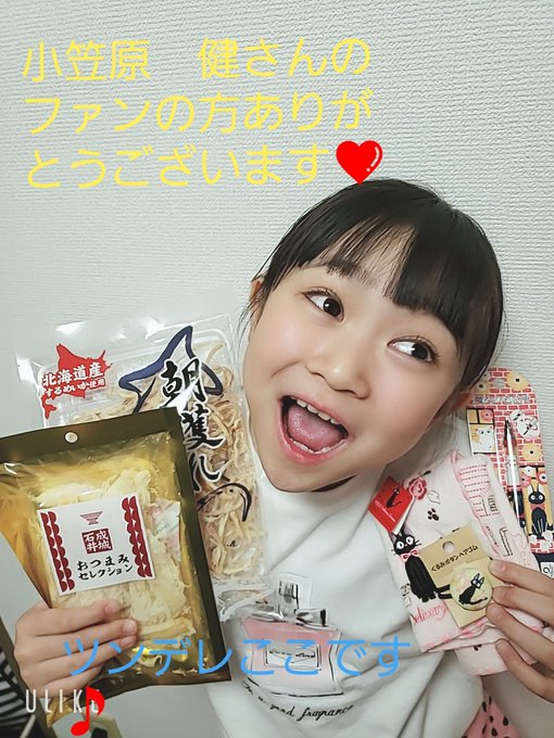 Twitterのコスプレ画像45